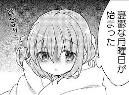 bocchi