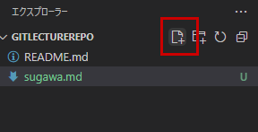 createfile