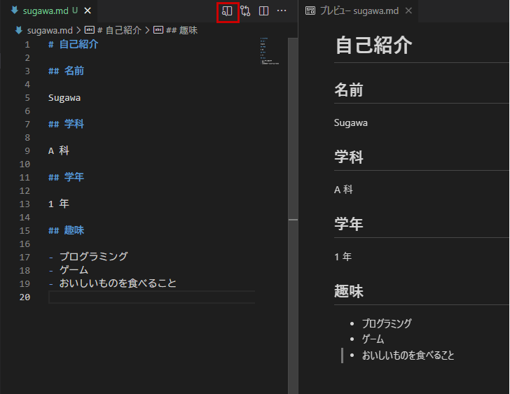 jikosyoukai