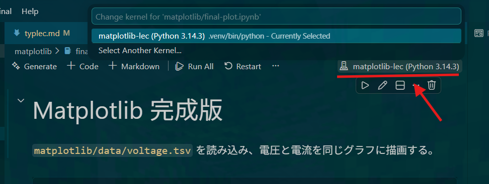 select kernel