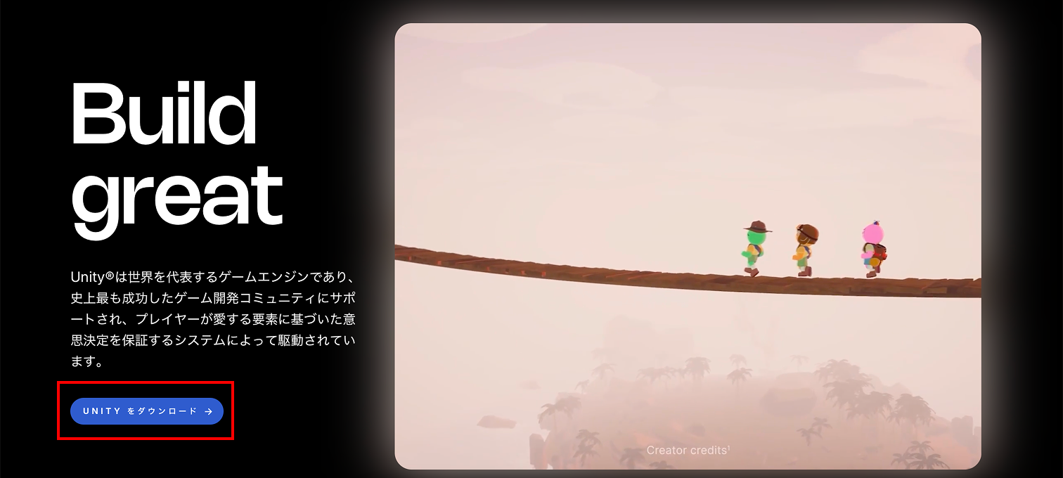 Unity Install