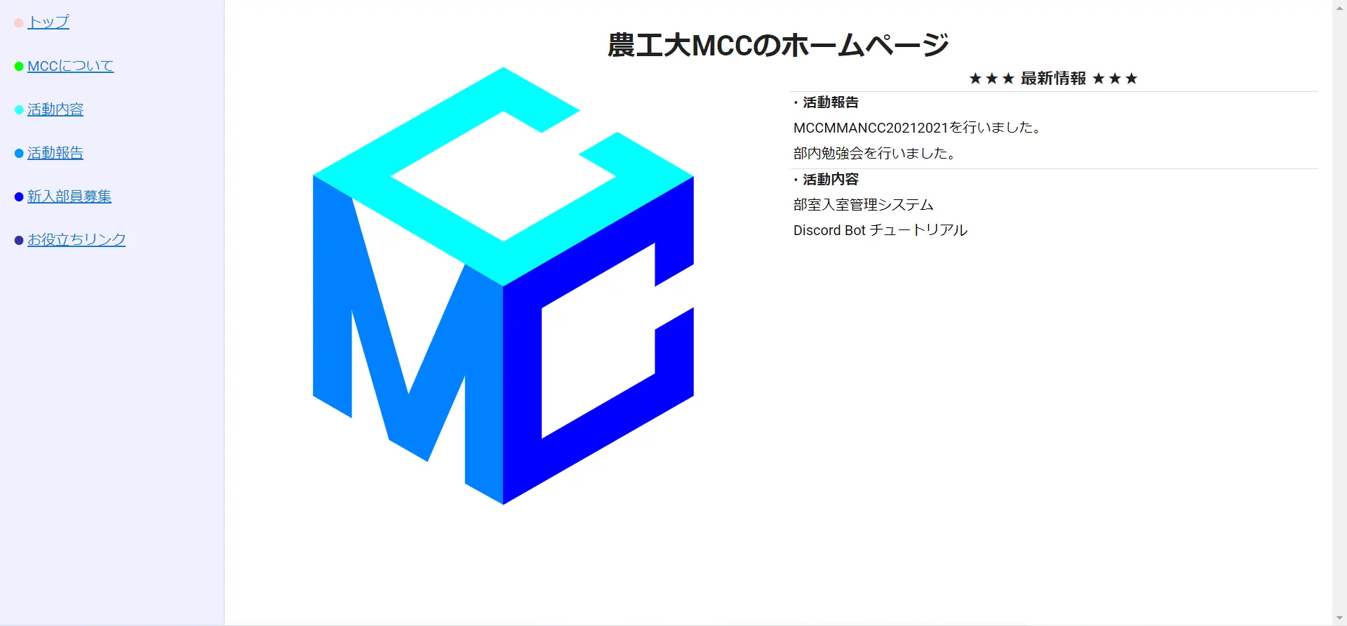 old website